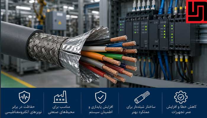 از کجا بفهمیم تجهیزات ما به کابل شیلد دار نیاز دارد؟